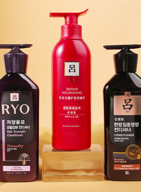红吕护发素紫吕黑吕粉吕爱茉莉韩国原装进口ryo香氛改善干枯毛躁