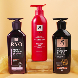 红吕护发素紫吕黑吕粉吕爱茉莉韩国原装进口ryo香氛改善干枯毛躁
