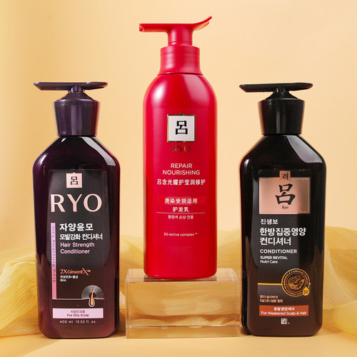 吕护发素400ml红吕/紫吕/黑吕