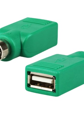 DRACO PS2接口转换器PS/2转USB转接头圆口转U口 USB转换键盘/鼠标插头