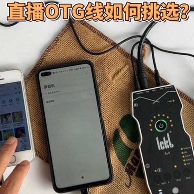 DRACOtypec扁口直播数据线