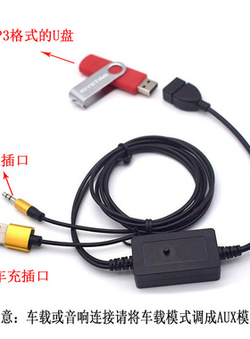 DRACO适用于aux转USB车载汽车aux音频线 插u盘CD机 USB母转3.5车载mp3转接线OTG汽车音响U盘转接头USB母