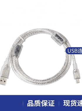 适用艾肯ICON声卡声卡USB连接线2nano/4nano/6nano/Micu/外置声卡电脑线电源线通用5代新声卡全系设备数据线