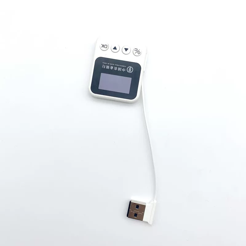 DRACO подходит для ICBC MicroUSB Линия сельскохозяйственный банк Китая Golden E -Shun 2 -поколение Kbao Data Line TENDYRONU Shield Computer Common