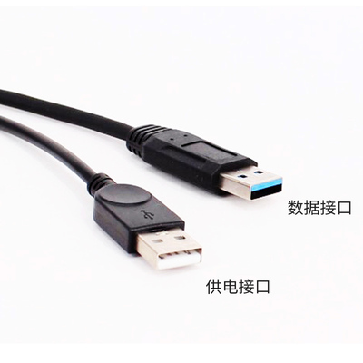 硬盘高速二合一车载供电线