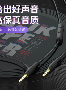 DRACO适用beats耳机线solo2/3音频线录音师studio带麦对录线笔记本台式语音音频耳机线 台式电脑连接耳麦套装