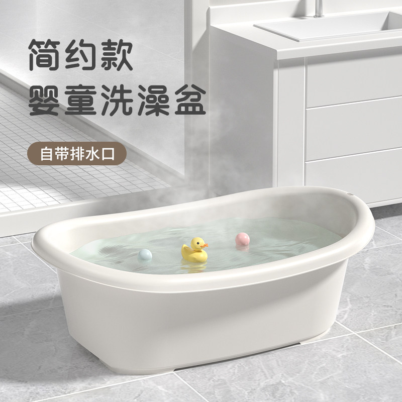 婴儿洗澡盆宝宝澡盆加厚澡盆简约款婴儿浴盆