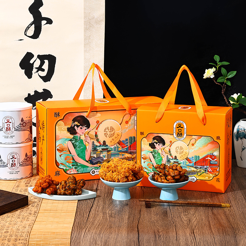 老义乌礼品高档中秋礼盒长辈送礼特产纪念品礼物礼品伴手礼见面礼