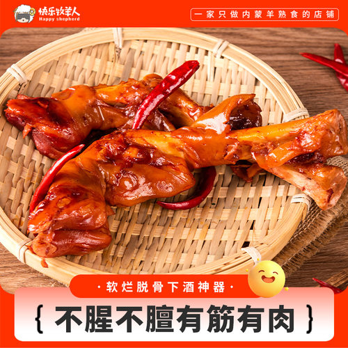 大厂生产品质保障，麻辣五香鲜香四溢