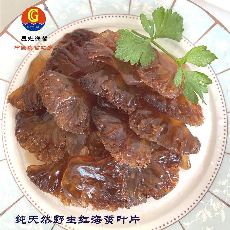 辰光盐渍海蜇叶片(非即食)外贸企业出口三十年营口特产