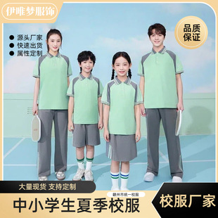 新款幼儿园园服中小学生夏运动套装凉感索罗娜面料赣州市统一校服