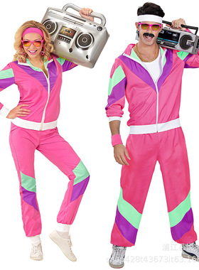 狂欢节迪斯科复古潮流派对舞台表演服80年代服装运动服夹克和裤子