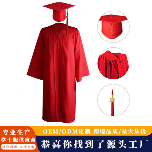 2025年美式学士服毕业典礼纪念服