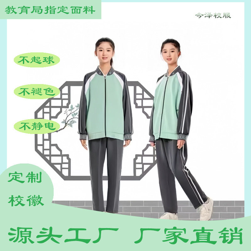 江西赣州市中小学生校服教育局统一标准款式短袖运动服套装夏秋装图片