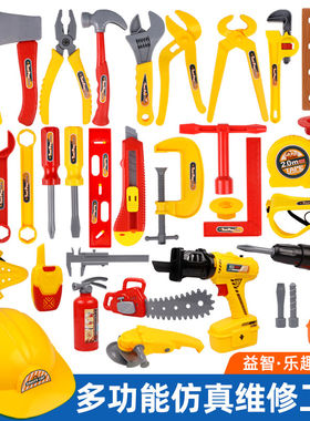 儿童仿真维修工具拆装玩具套装