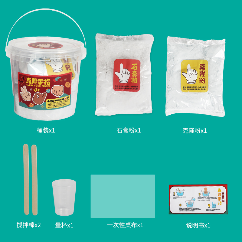 儿童手脚模足印泥纪念品立体石膏周岁胎毛发diy模型粉3D情侣手模