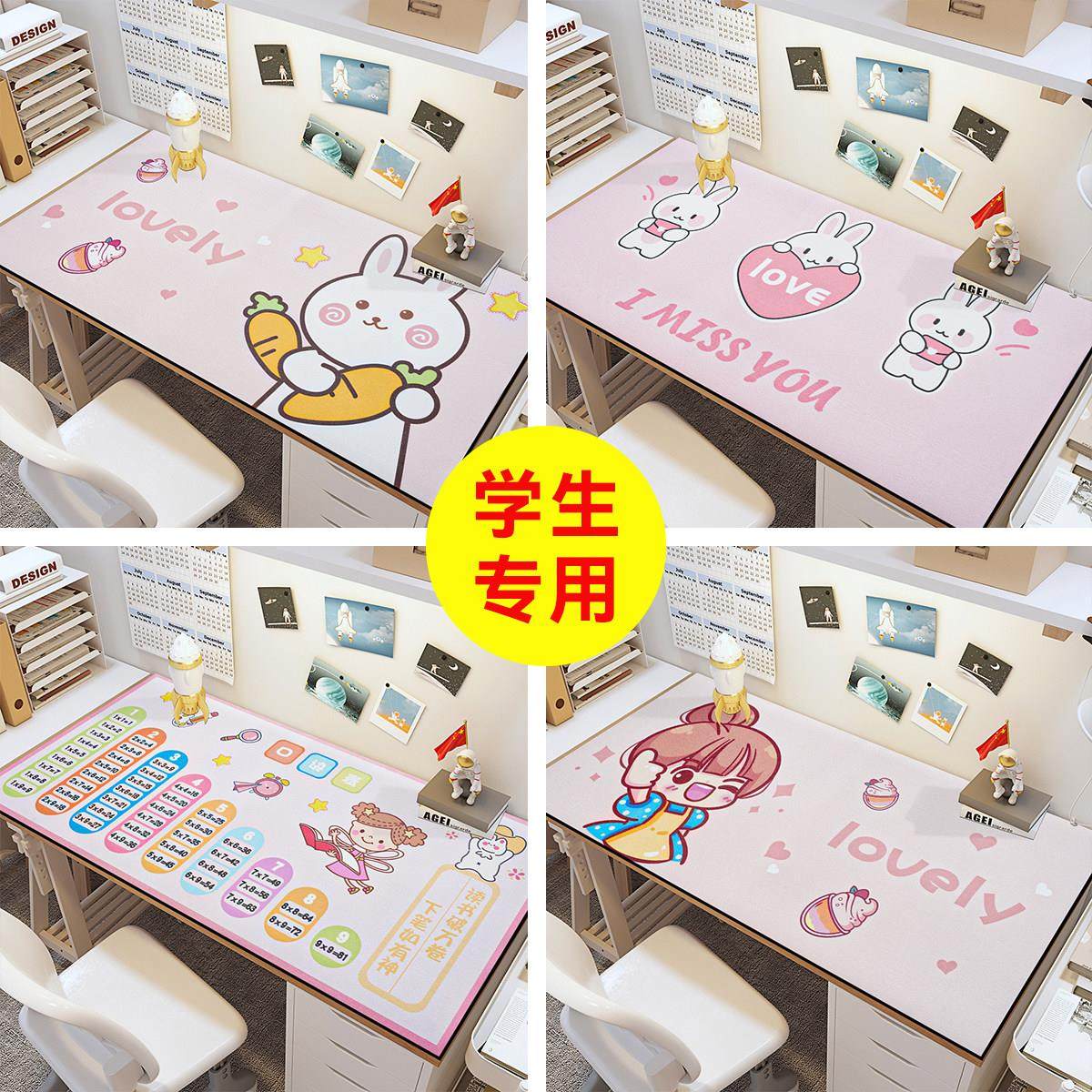 学生书桌垫儿童课桌垫电脑写字台学习桌布专用保护垫皮革桌面垫子,居家布艺,桌布,淘宝优惠券,粉丝福利购,淘宝优惠卷