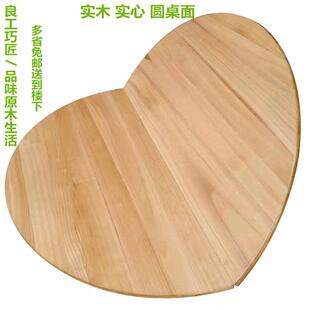 实木折叠圆桌面大圆桌面12人14人16人家用圆桌原木纯色圆形桌餐桌