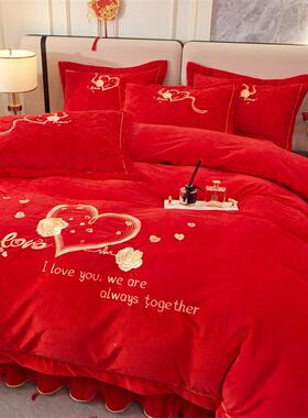 加厚牛奶绒大红色婴儿绒喜庆陪嫁结婚房四件套夹棉床盖款床上用品