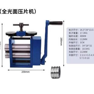 欧式手摇压片机首饰金银压圆压半圆压方线小型银丝打金压条工具