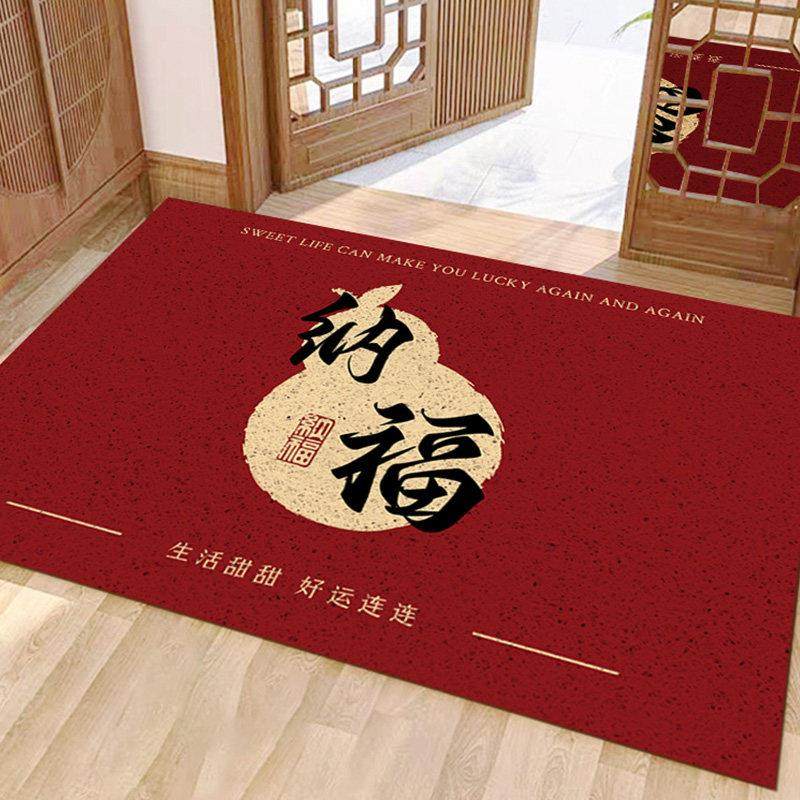 新中式入户门垫进门门垫家用红色喜庆丝圈脚垫玄关除尘防滑地毯,居家布艺,家用脚垫,淘宝优惠券,粉丝福利购,淘宝优惠卷