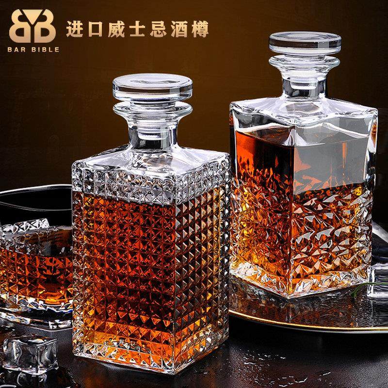 意大利进口水晶玻璃密封空酒瓶酒樽威士忌杯子酒瓶洋酒杯套装,餐饮具,醒酒器,淘宝优惠券,粉丝福利购,淘宝优惠卷