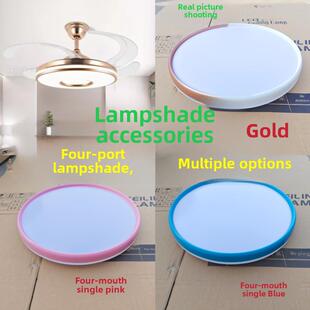 隐形风扇42寸四口灯罩风扇灯灯壳风扇吊灯罩卧室餐厅客厅灯罩配件