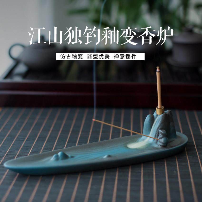 江山独钓沉香檀香线香插倒流香炉家用室内熏香用品办公室小摆件,家居饰品,香托/香盘/香座/香插,淘宝优惠券,粉丝福利购,淘宝优惠卷