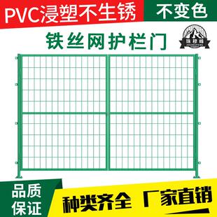 铁丝网基坑围栏网仓库隔离网车间护栏移动护栏快递分拣推拉门移门
