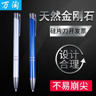 万淘金刚石硅片刀切割薄玻璃晶圆载盖玻片钻石刻字笔实验室画线笔