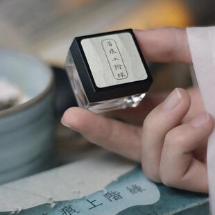 清明「苔痕上阶绿」固体古风中性丝帕香膏青苔水香覆古法持久淡香