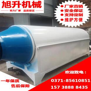 污泥沙子烘干机设备鸡粪牛粪猪粪羊粪马粪鹌鹑粪动物粪便烘干燥机