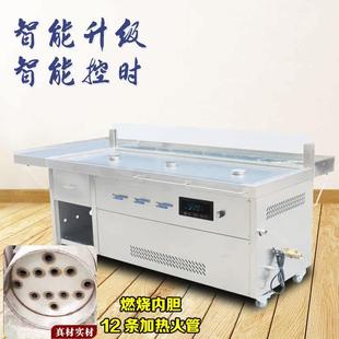 蒸包炉商用蒸售一体蒸气炉保温包子售卖台新款包子机电热蒸售台