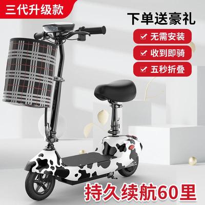 小海豚电动车折叠迷你男女代步车小型两轮电瓶车轻便锂电池滑板车