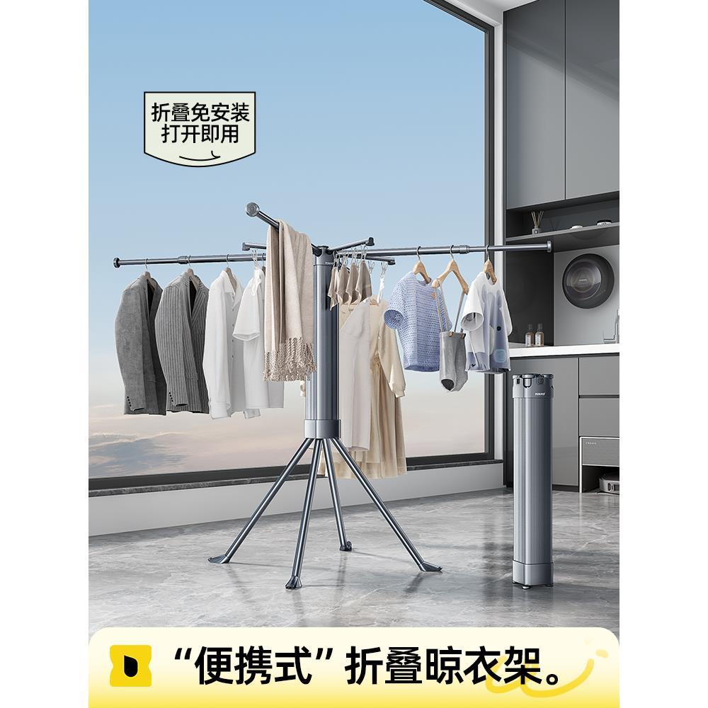 比人可折叠晾衣架多功能落地室内家用不占地可收纳简易章鱼八爪鱼