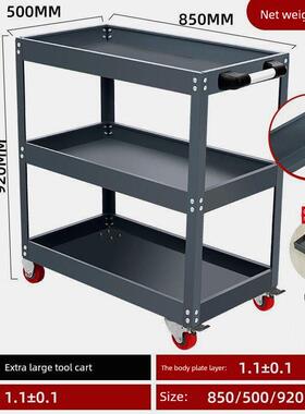 德国进口工具车三层零件车汽车维修抽屉式多功能移动维修车间手推