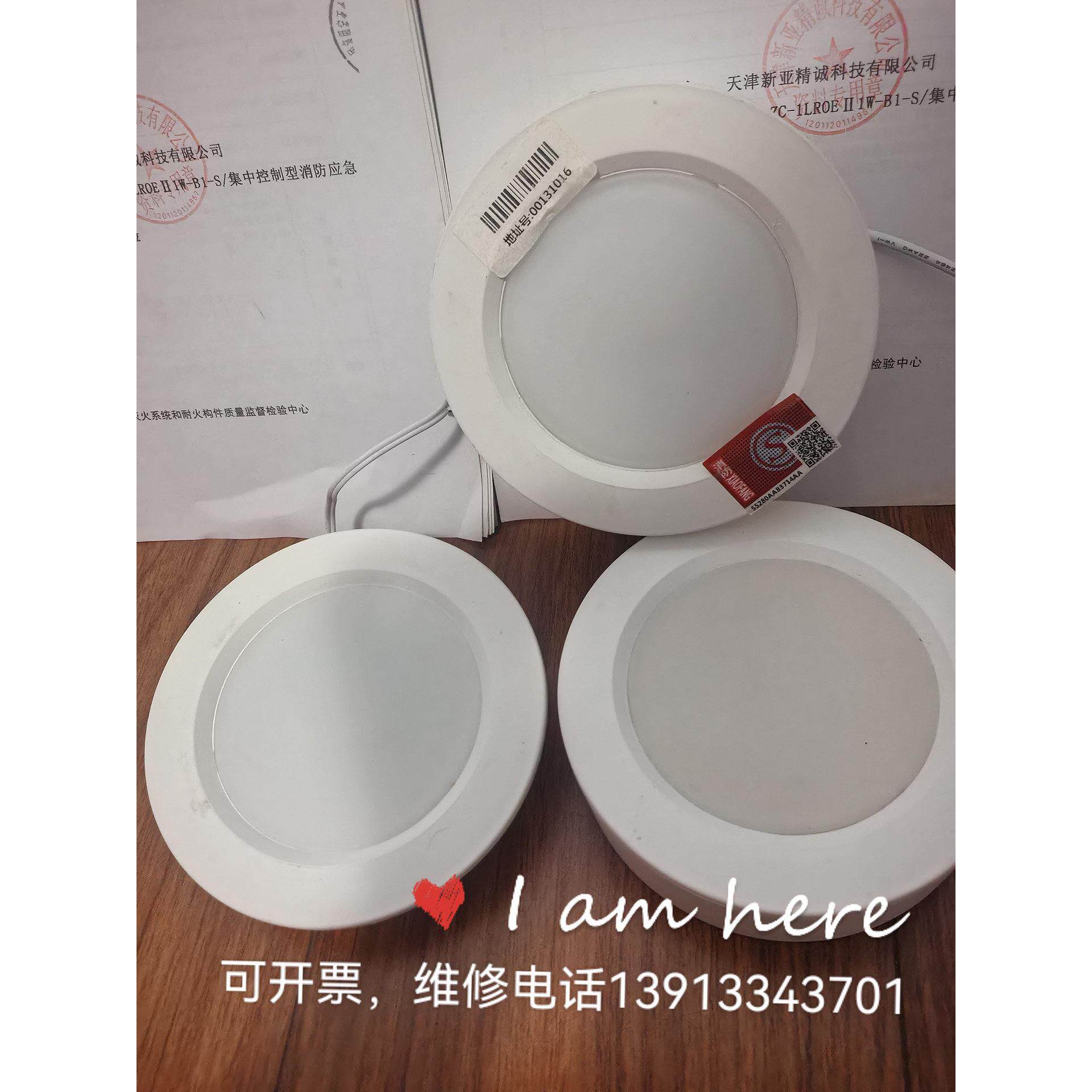 天津新亚精诚集中电源配套电源应急照明吸顶灯24V36V嵌入式筒灯