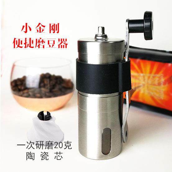 不锈钢手动便携咖啡豆研磨器磨豆机 20克陶瓷芯 任意调节粗细包邮