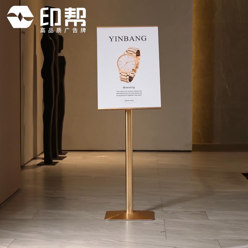 广告牌展示牌立式落地展架店门口窄边广告架子商场立牌海报展示架