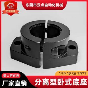分离式指向轴支座光轴锁紧固定夹支撑座菱形法兰支柱支架安装底座