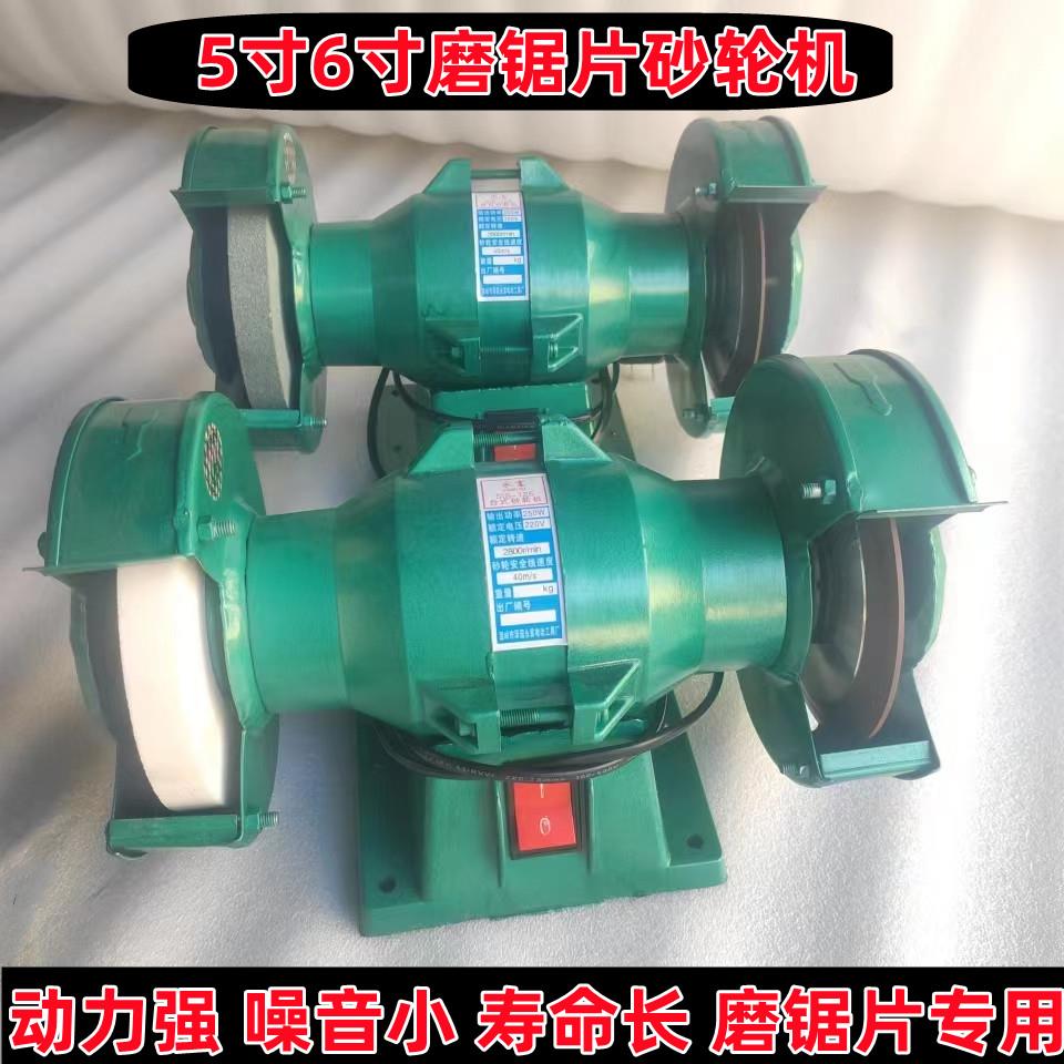 小型台式电动家用多功能砂轮机磨刀机打磨机金刚石锯片伐锯片磨片