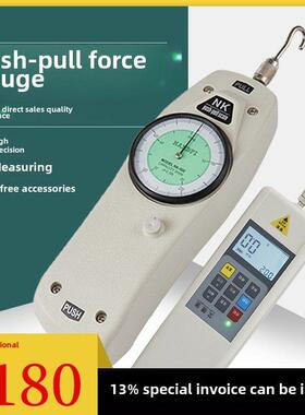 Edberg高精度推拉功率计数显示测力计弹簧拉力试验机拉力试验机压