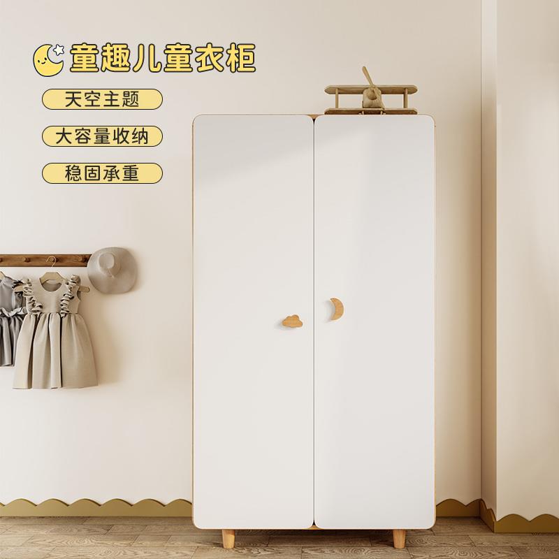 儿童收纳衣柜家用卧室小户型现代简约环保实木腿宝宝童趣储物柜