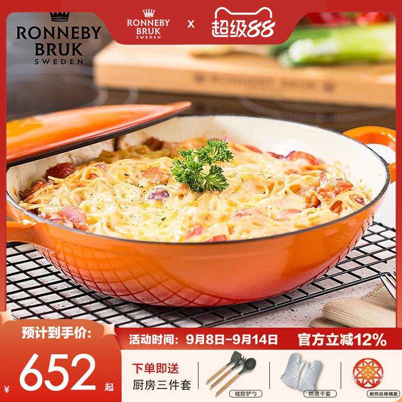 Rb瑞典珐琅锅铸铁锅手工搪瓷生铁汤锅炖锅焖锅家用电磁炉煮锅