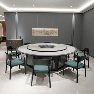 酒店电动大圆桌实木餐桌椅岩板转盘20人15会所包厢饭店2米3新中式