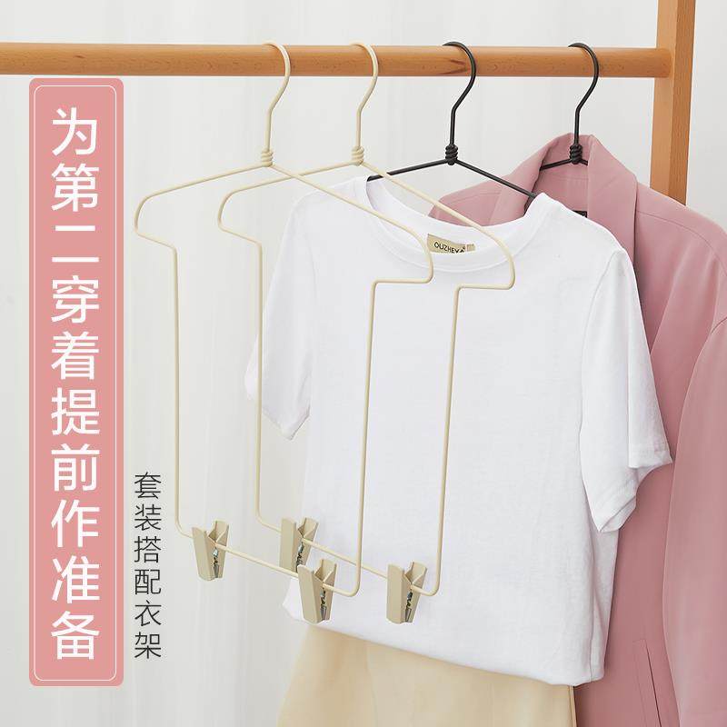 桢好连身套装搭配衣架JK制服裙夹衣挂汉服一体带夹无痕收纳衣架子