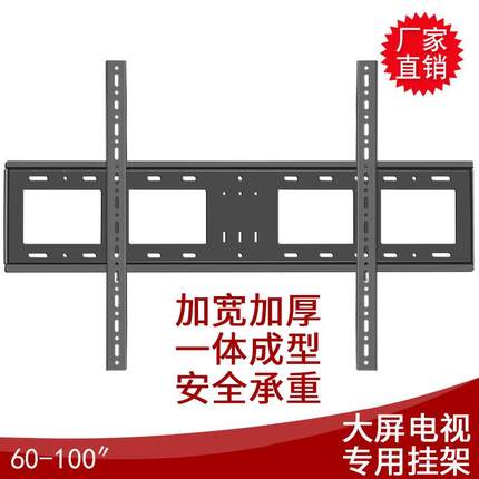 AOC会议平板55 65 75 98英寸触控触摸屏教学一体机壁挂支架挂墙架
