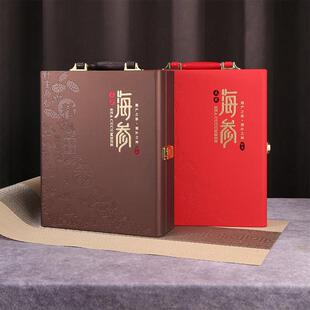 高端海参包装盒0.5kg海参盒空盒海参礼盒10片海参礼盒可定制