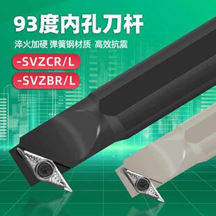 93度数控车床刀杆内孔反拉刀S25S-SVZBR16镗孔35度菱形倒钩刀车刀