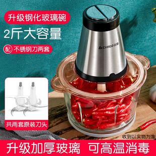 绞肉机家用电动小型多功能玻璃全自动搅拌机打碎肉馅碎菜蒜泥